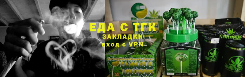 Cannafood конопля  как найти закладки  Липки 