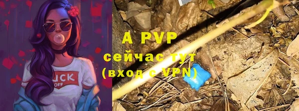 ALPHA PVP Горняк