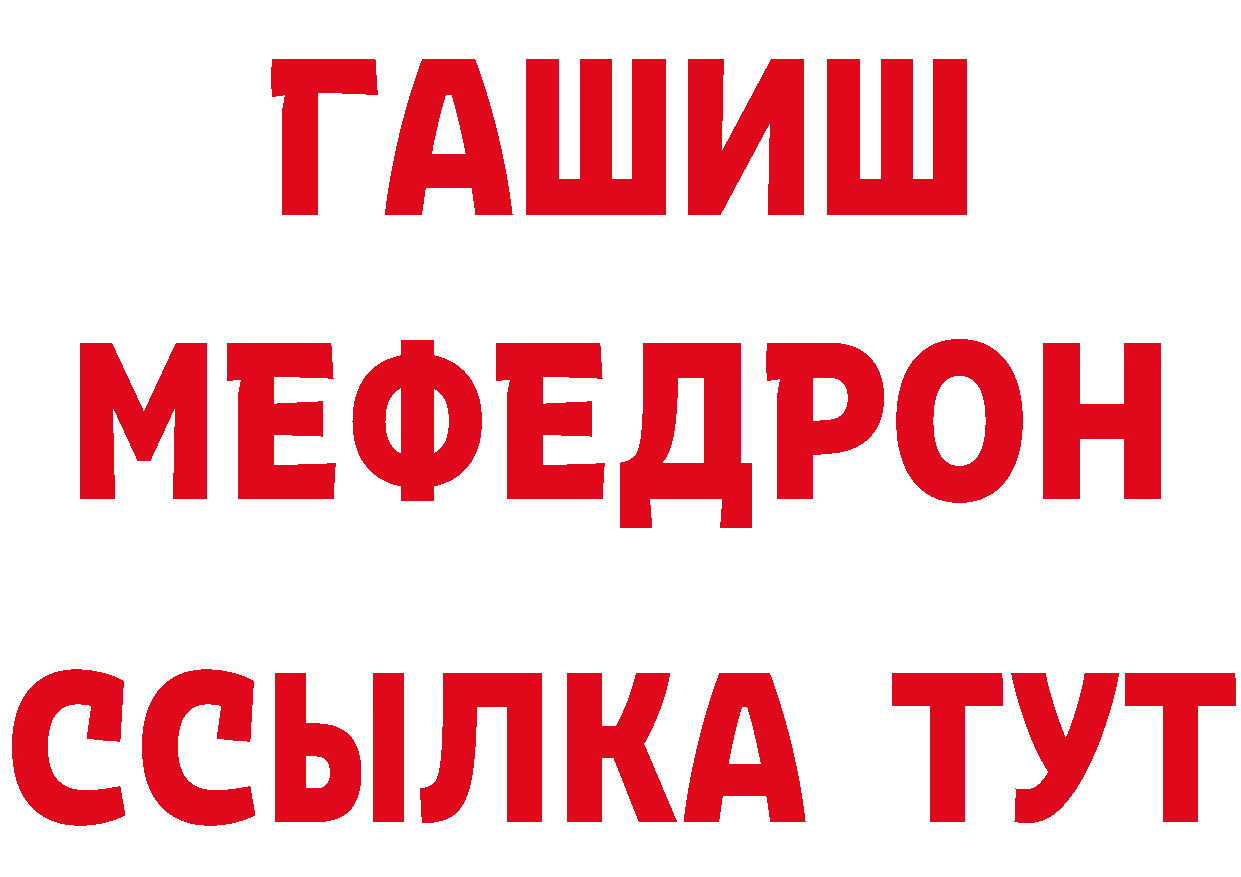 БУТИРАТ BDO 33% ссылка даркнет mega Липки