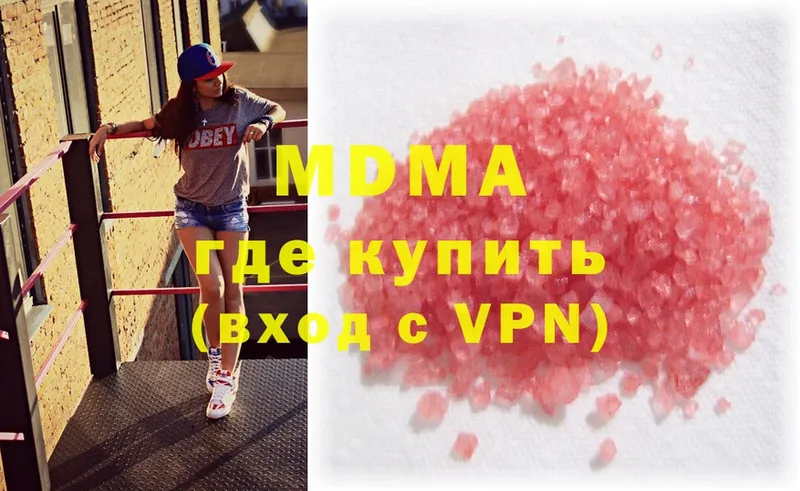 МДМА crystal  закладка  Липки 